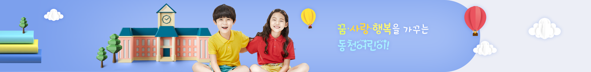 기본 서브비주얼